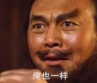 原来大家单身的理由都这么粗暴，还敢说你们没人要？