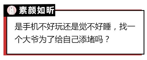 原来大家单身的理由都这么粗暴，还敢说你们没人要？