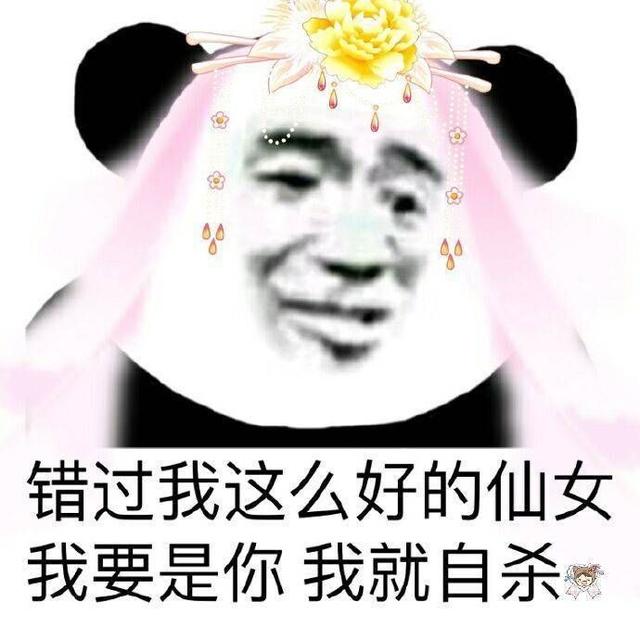 原来大家单身的理由都这么粗暴，还敢说你们没人要？