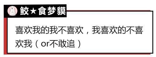 原来大家单身的理由都这么粗暴，还敢说你们没人要？