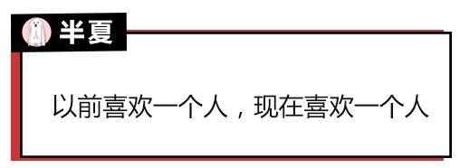 原来大家单身的理由都这么粗暴，还敢说你们没人要？