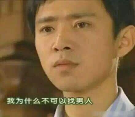 原来大家单身的理由都这么粗暴，还敢说你们没人要？