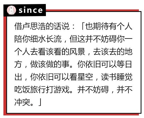 原来大家单身的理由都这么粗暴，还敢说你们没人要？