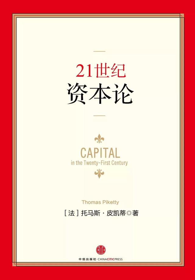 这30本书，让你成为一个很厉害的人！