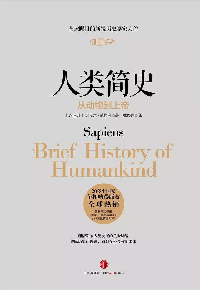 这30本书，让你成为一个很厉害的人！