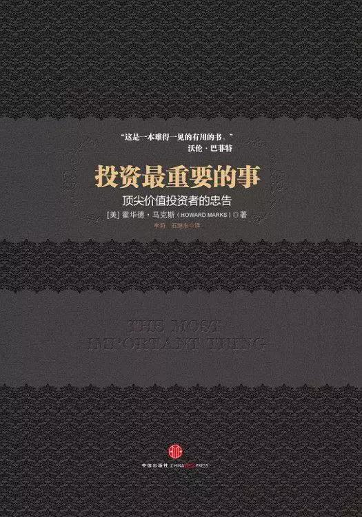 这30本书，让你成为一个很厉害的人！
