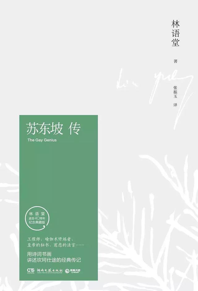 这30本书，让你成为一个很厉害的人！
