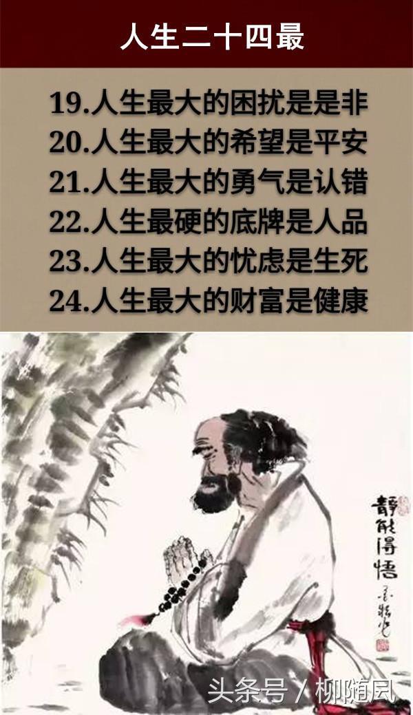 中国传统文化常识汇编，你是否全都知道？