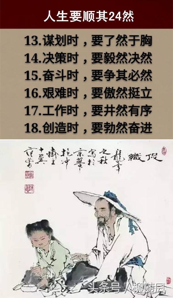 中国传统文化常识汇编，你是否全都知道？
