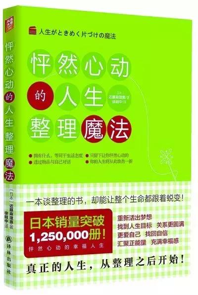 这20本书，让你抵达“向往的生活”