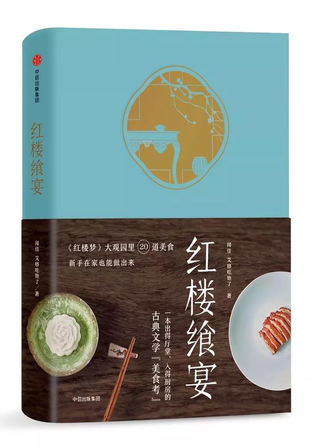 这20本书，让你抵达“向往的生活”
