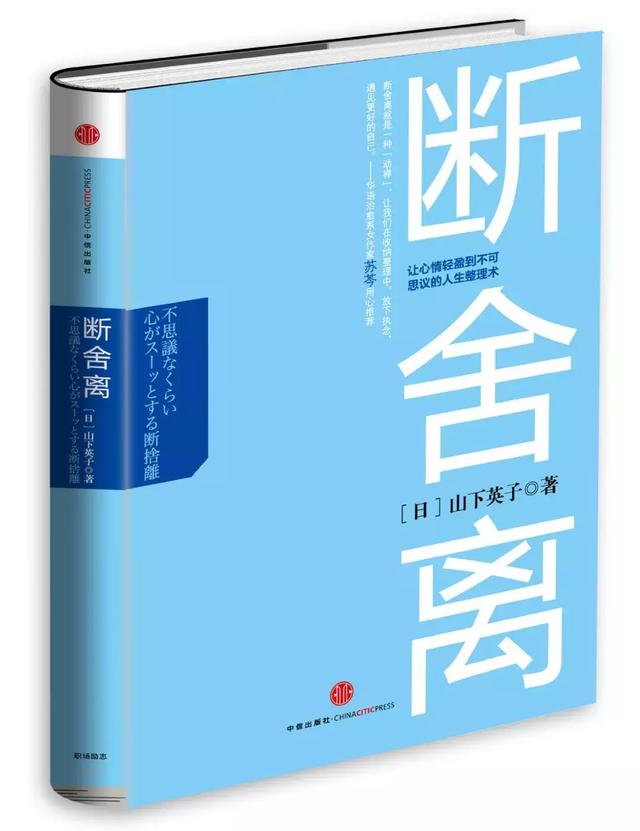 这20本书，让你抵达“向往的生活”
