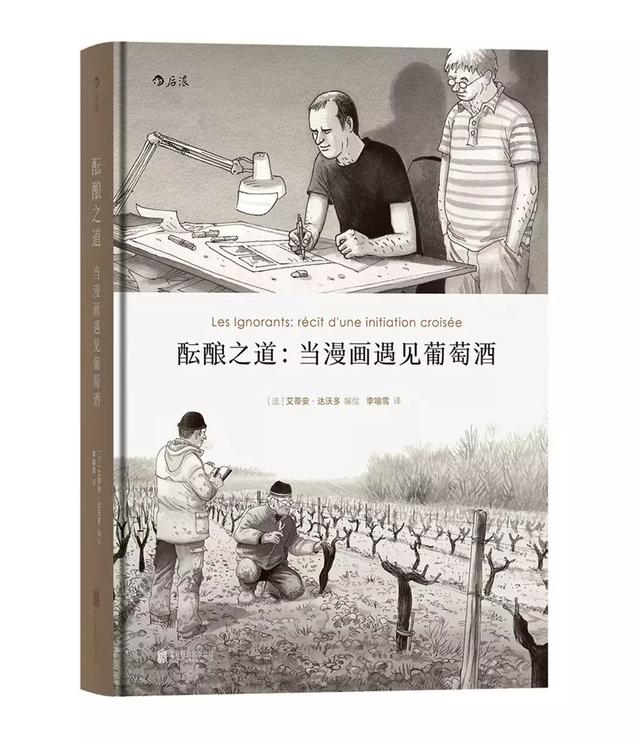 这20本书，让你抵达“向往的生活”