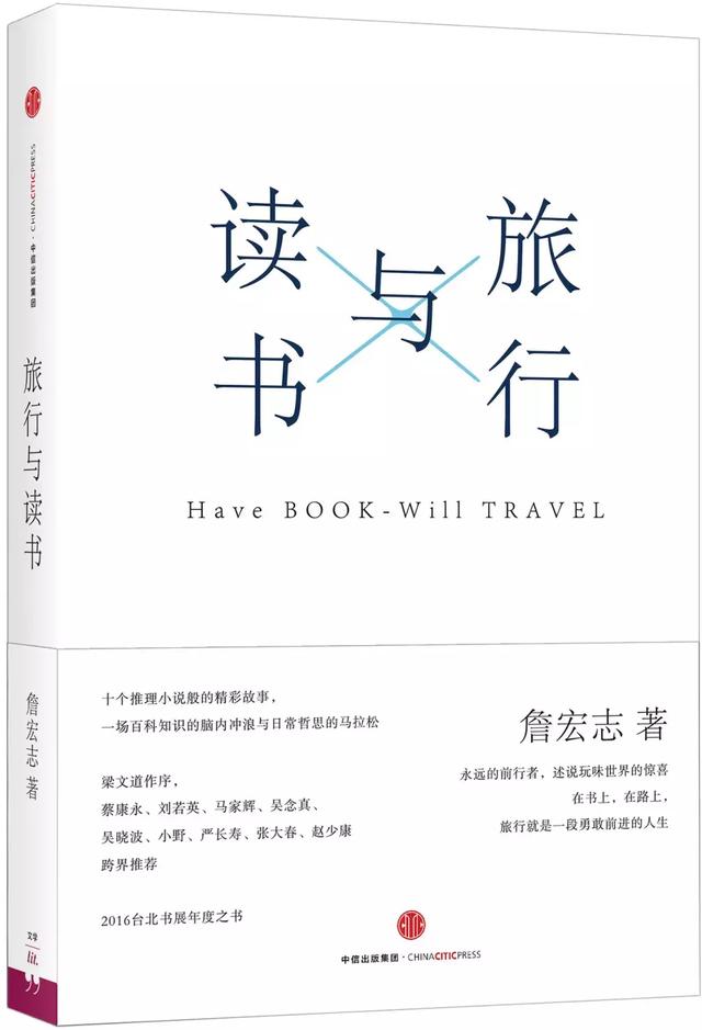 这20本书，让你抵达“向往的生活”