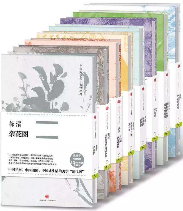 这20本书，让你抵达“向往的生活”