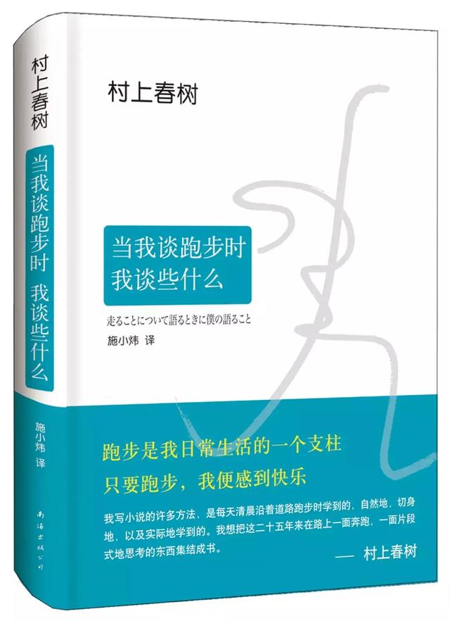这20本书，让你抵达“向往的生活”