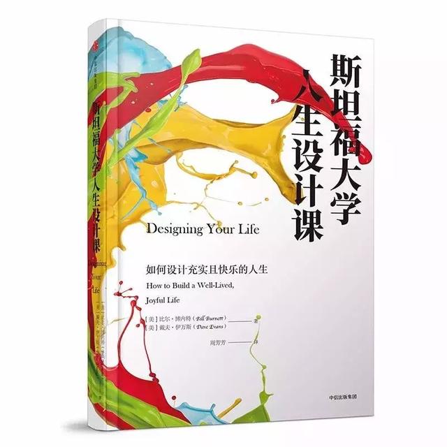 这20本书，让你抵达“向往的生活”