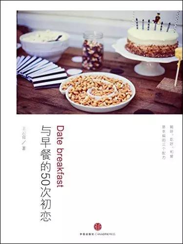 这20本书，让你抵达“向往的生活”