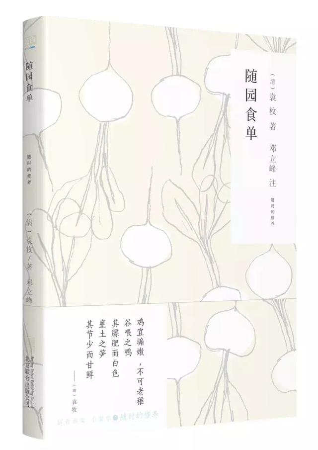 这20本书，让你抵达“向往的生活”