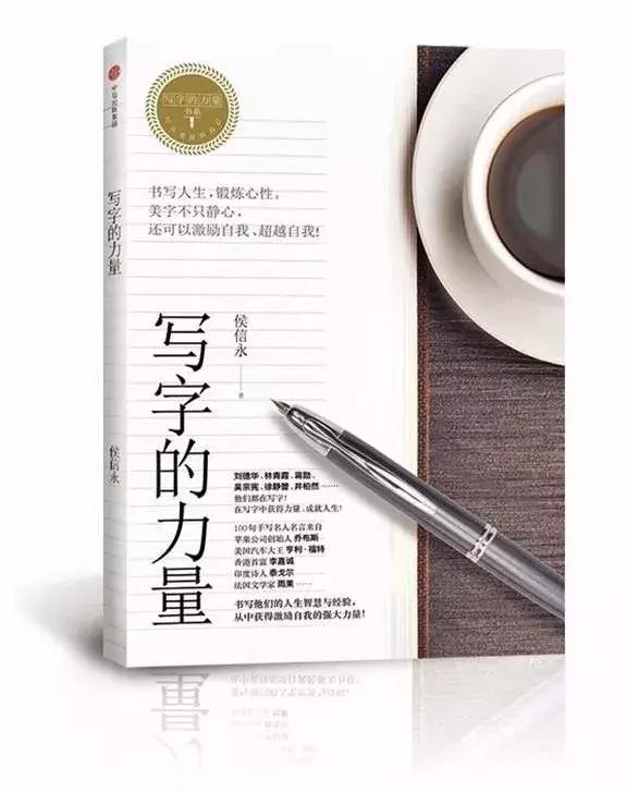 这20本书，让你抵达“向往的生活”