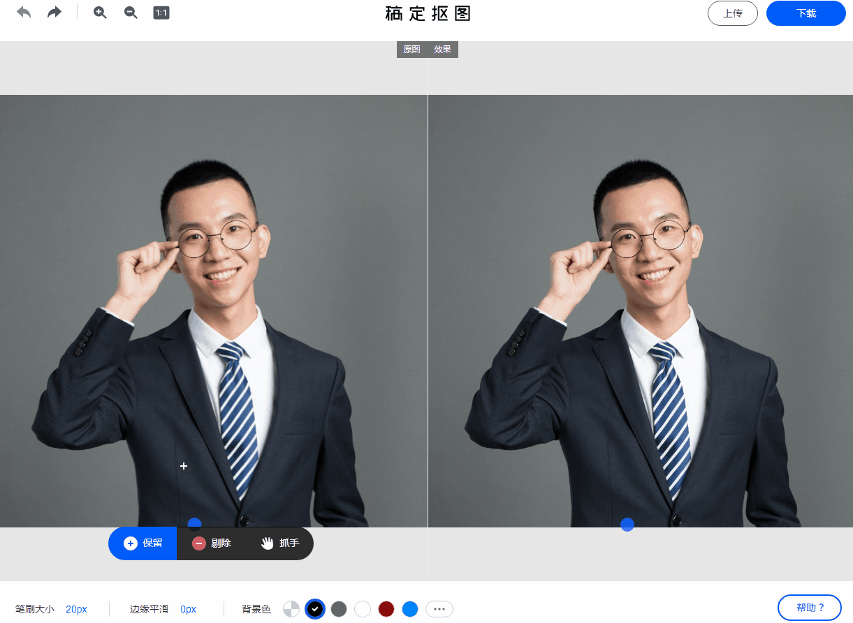 不会用PS抠图就没救了？送你6个超好用的素材网站！