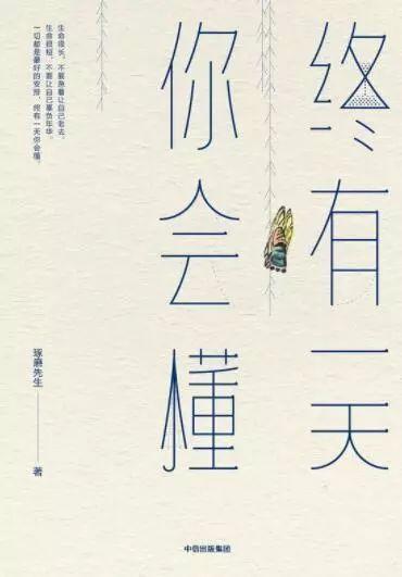 要成为一个有趣的人必读的20本书