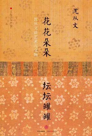 要成为一个有趣的人必读的20本书