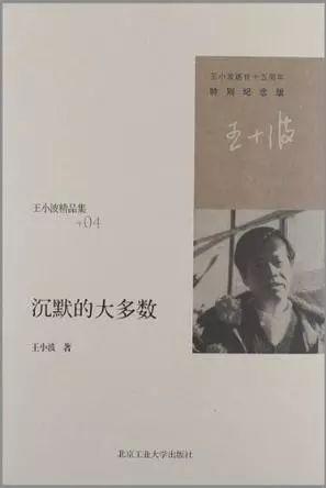 要成为一个有趣的人必读的20本书