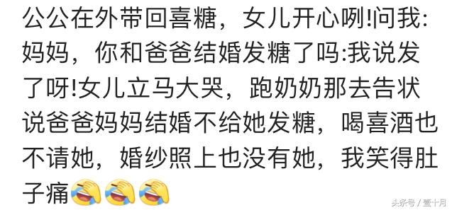 童言无忌是什么意思(童言无忌反义词是什么)