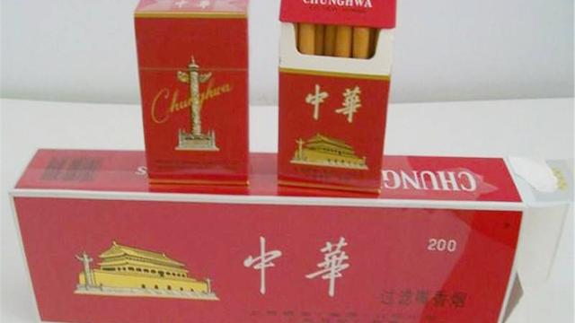 中华的烟多少钱