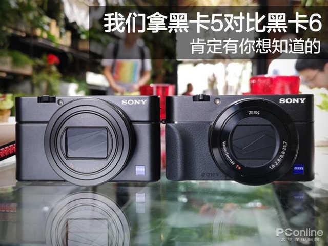 相机黑卡是什么意思(黑卡相机是单反吗)