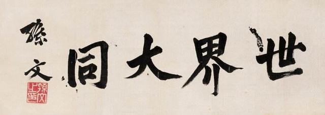 熙熙什么意思熙熙然的意思