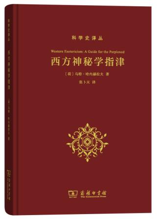 科学革命是什么？这13本书告诉你