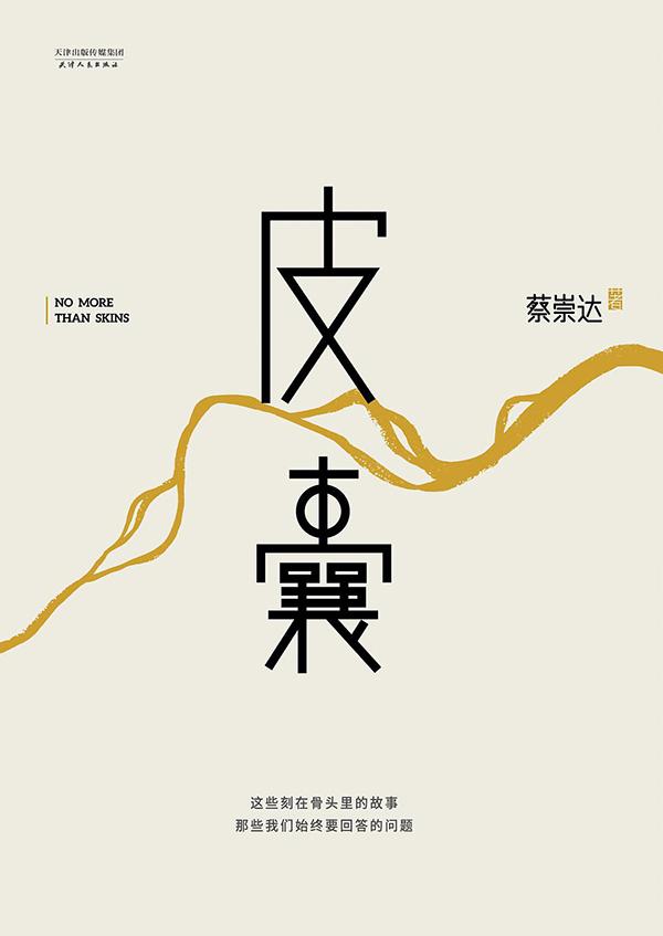 小调查｜这20本“霸榜”十年的畅销书之王，你读过吗？