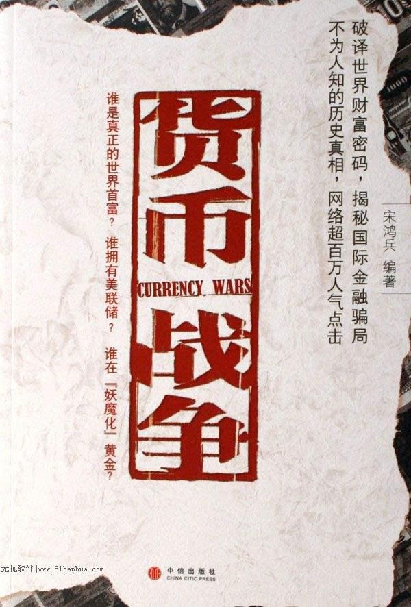 小调查｜这20本“霸榜”十年的畅销书之王，你读过吗？