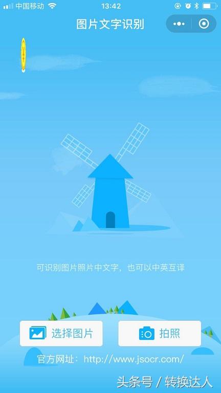 超好用的微信小程序收集,千万别错过这一大波福利!
