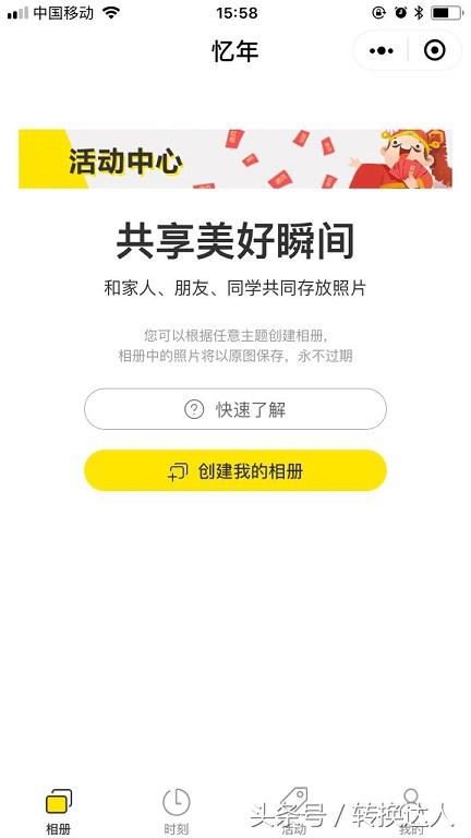 超好用的微信小程序收集,千万别错过这一大波福利!