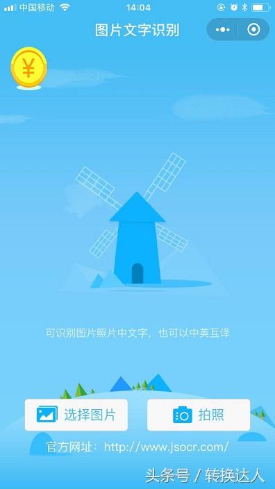 超好用的微信小程序收集，千万别错过这一大波福利！