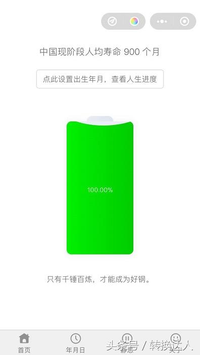 超好用的微信小程序收集，千万别错过这一大波福利！