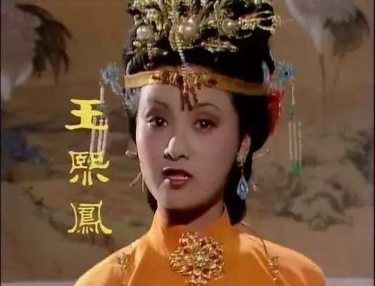 十位红楼人物:教给你人生大智慧
