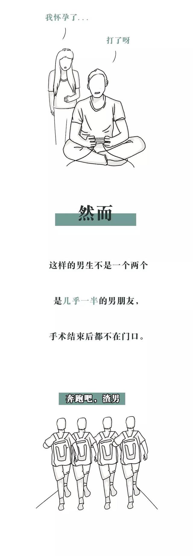 医院是检验人性最真实的地方