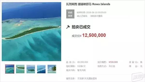 一个岛多少钱(买一座岛永久要多少钱)