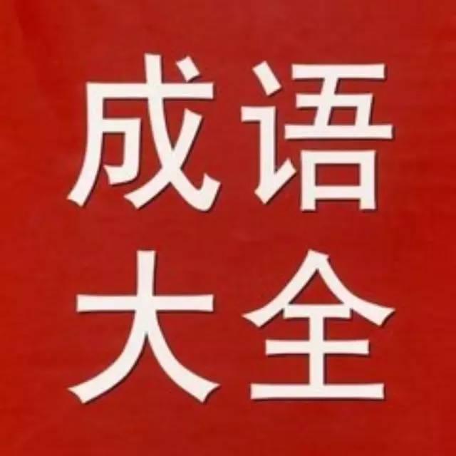 一筹莫展是什么意思(一筹莫展的筹是什么意思)