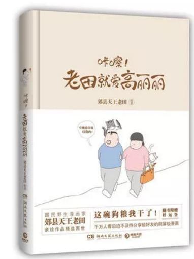 别怀疑，这6本书是你击败无聊的好去处