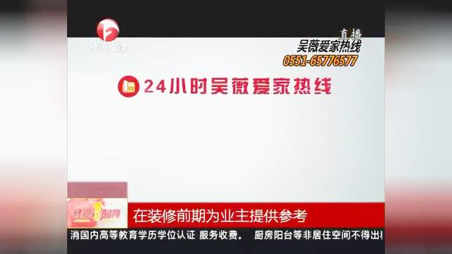 家庭装修一般多少钱(120平米花6万装修效果)