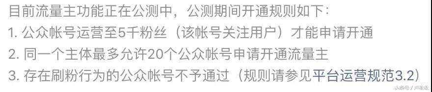 最全自媒体变现方式，3类8种方式告诉你怎么靠公众号赚点钱