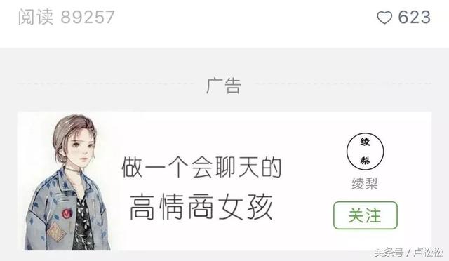 最全自媒体变现方式，3类8种方式告诉你怎么靠公众号赚点钱