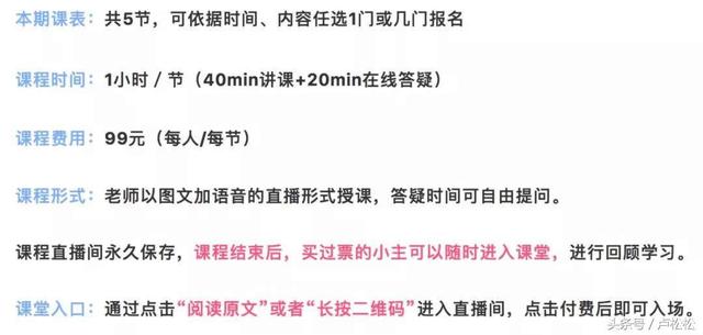最全自媒体变现方式，3类8种方式告诉你怎么靠公众号赚点钱