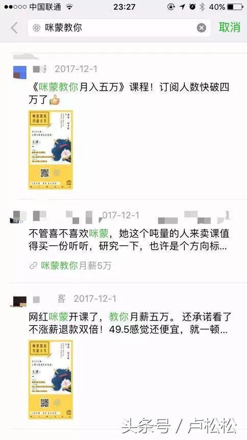 最全自媒体变现方式，3类8种方式告诉你怎么靠公众号赚点钱