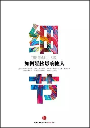 这30本书能让你在毕业5年内脱颖而出
